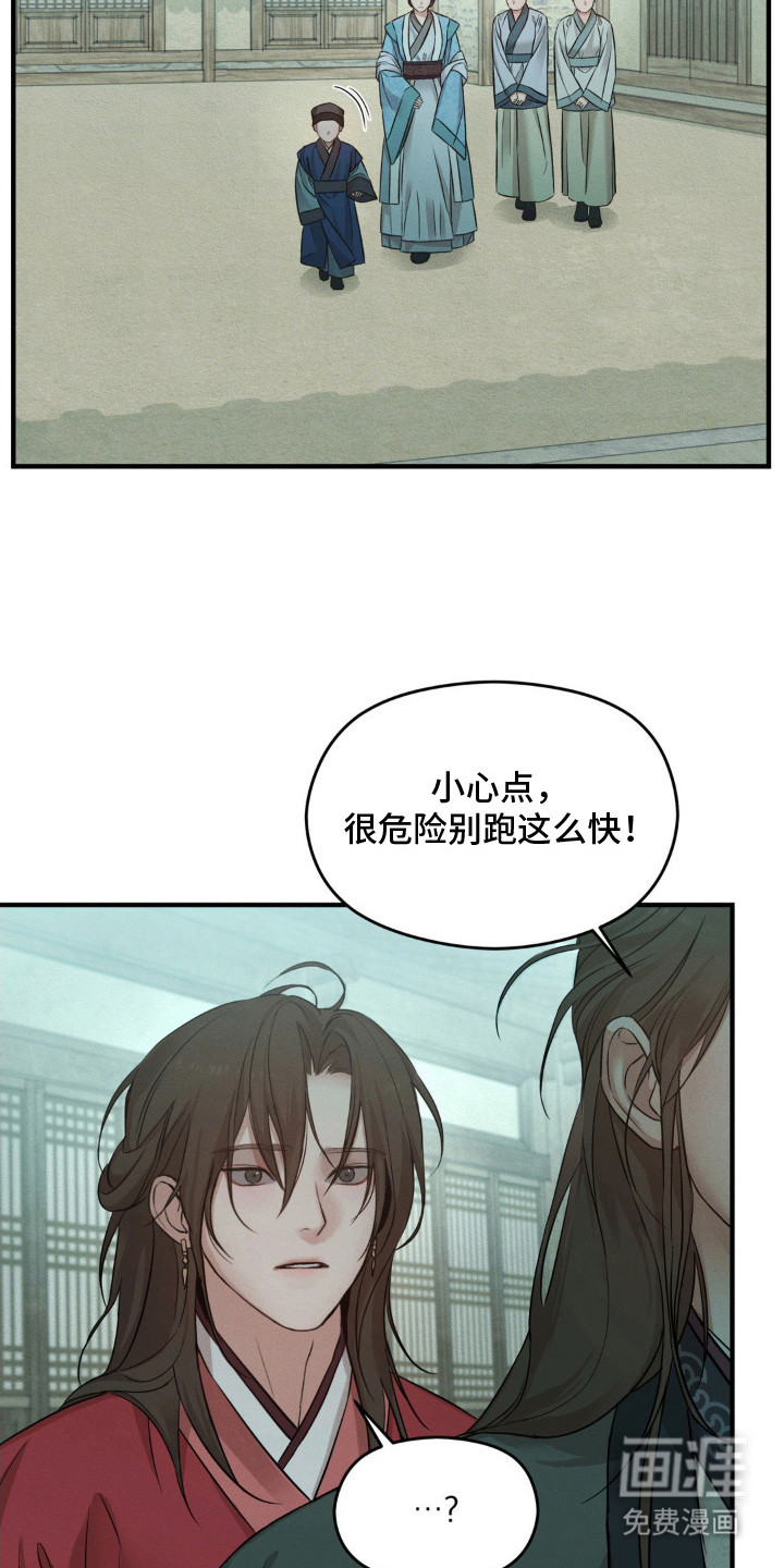 第5话13