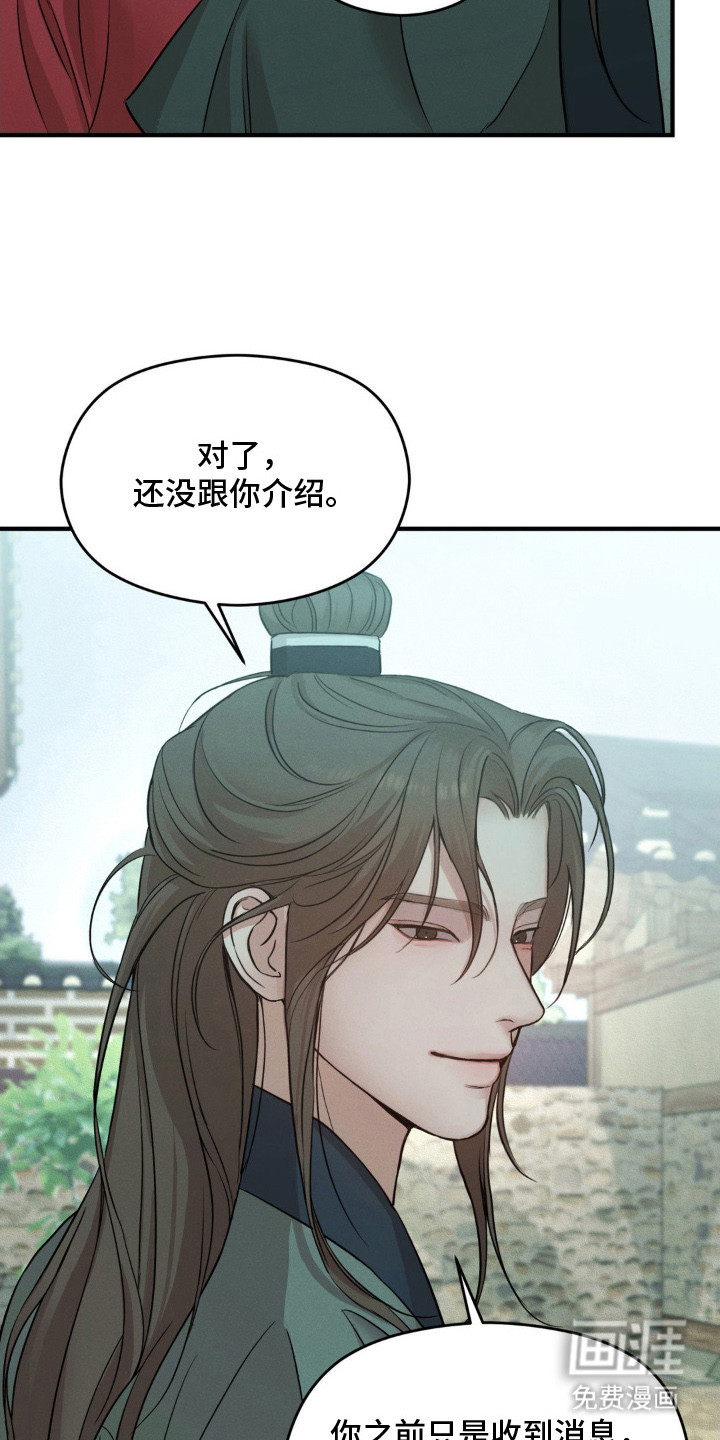 第5话14