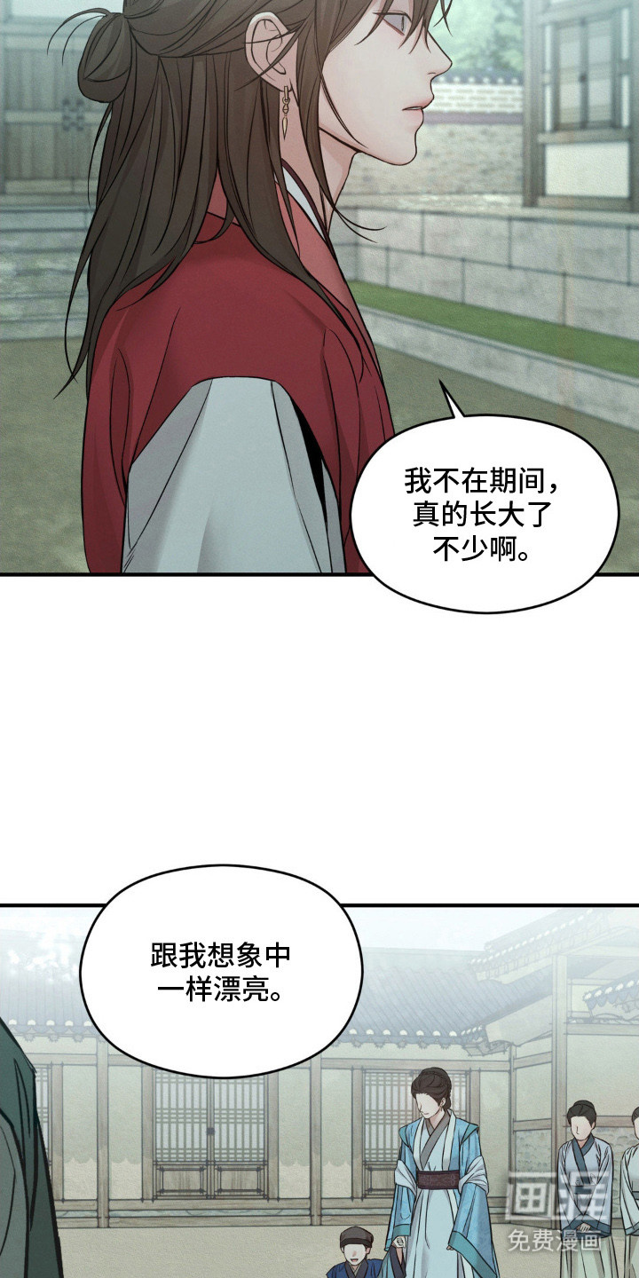 第5话16