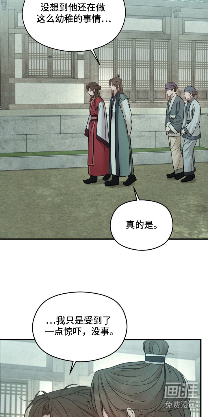 第5话4