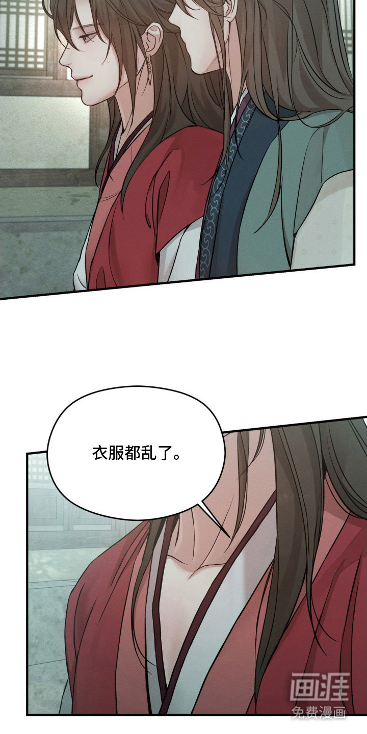 第5话5
