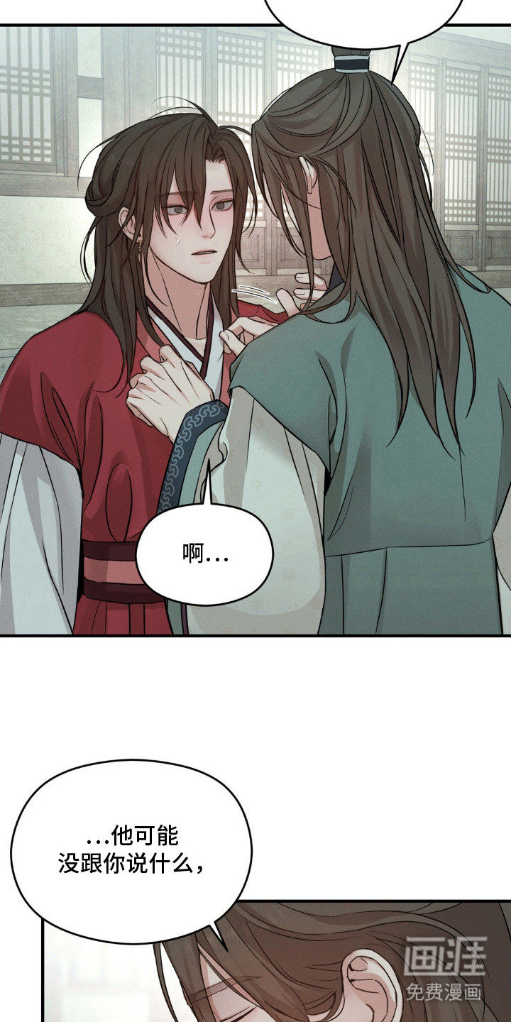 第5话7