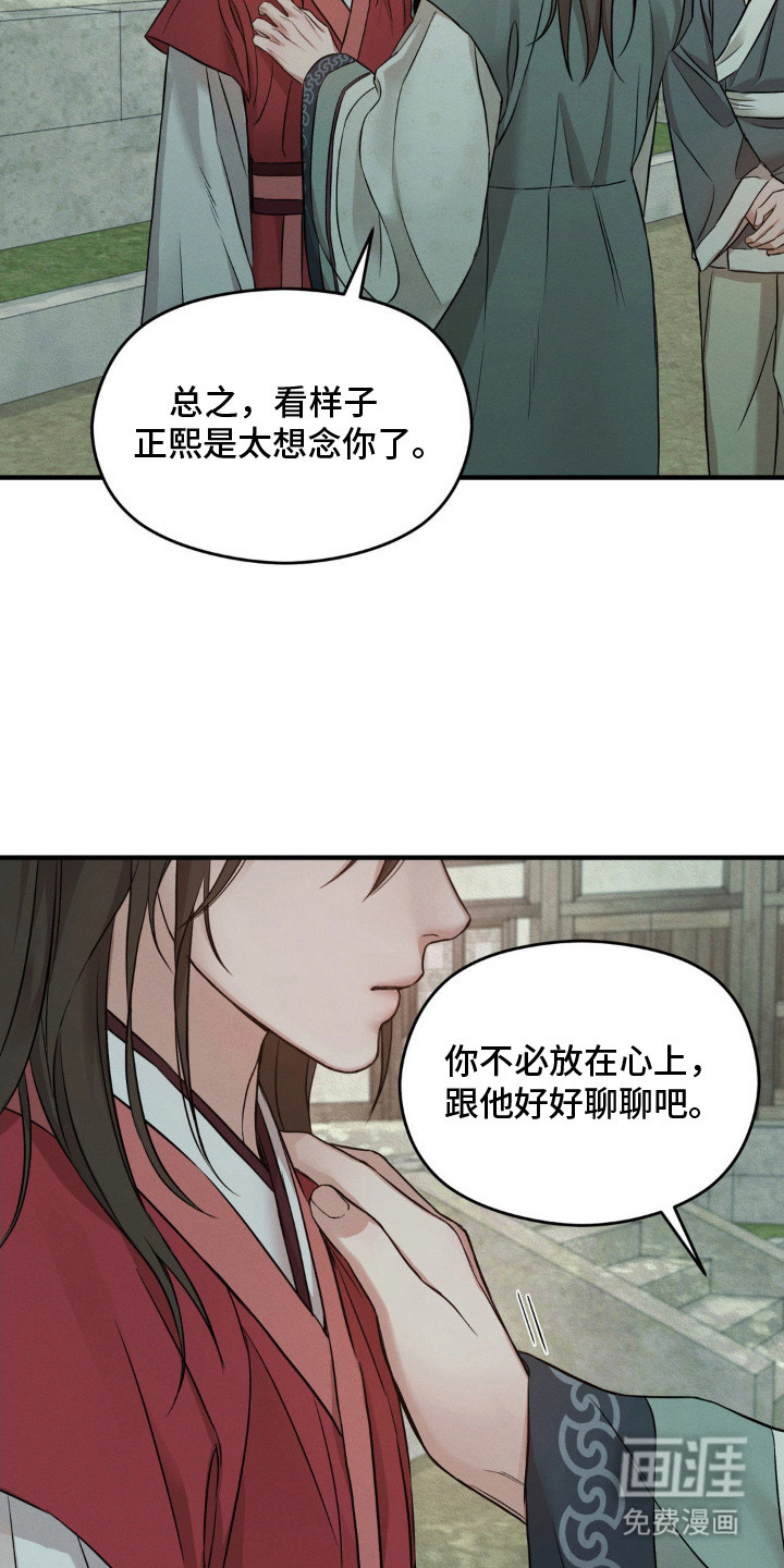 第5话9