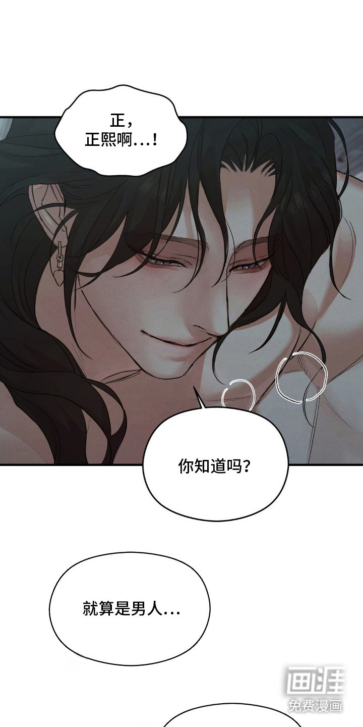 第4话0
