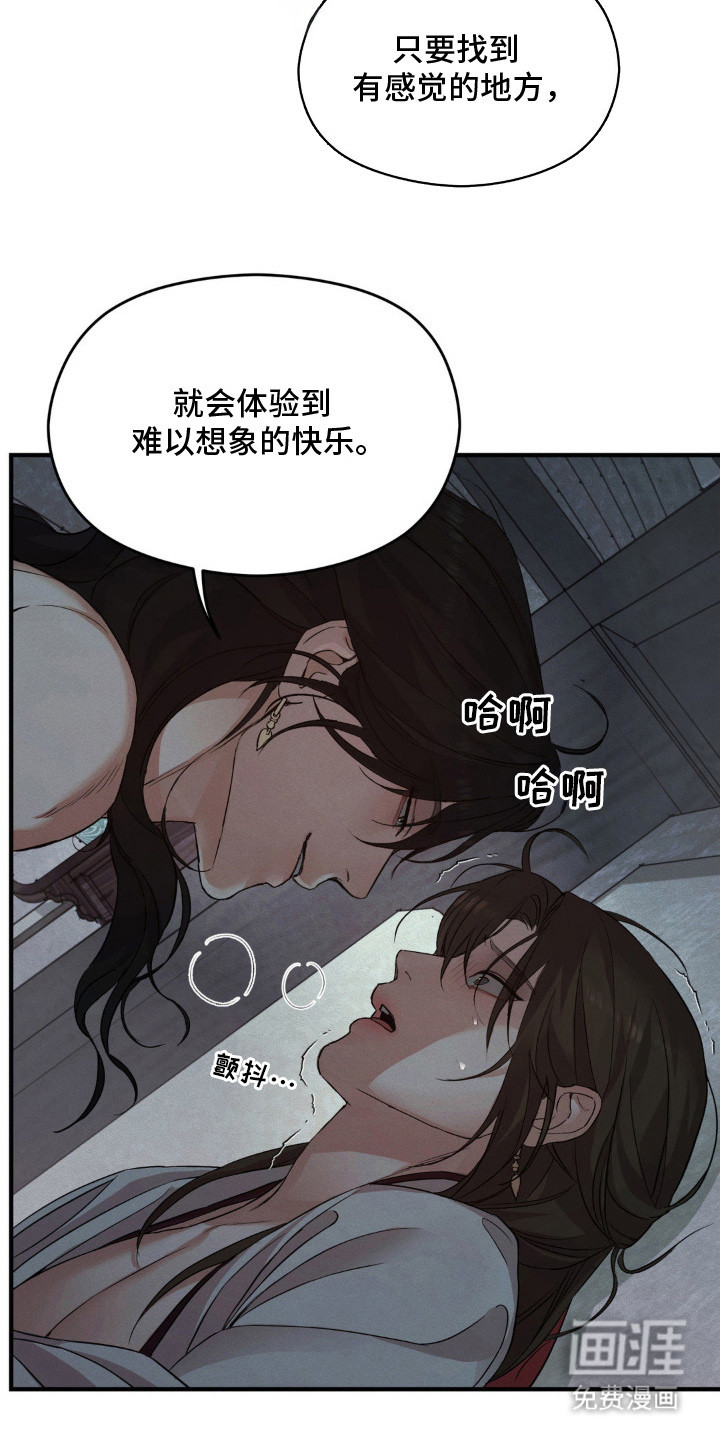 第4话1