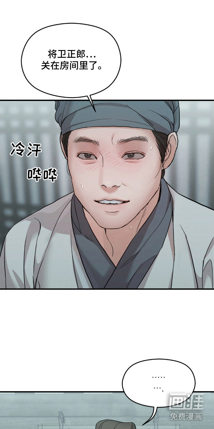 第4话11
