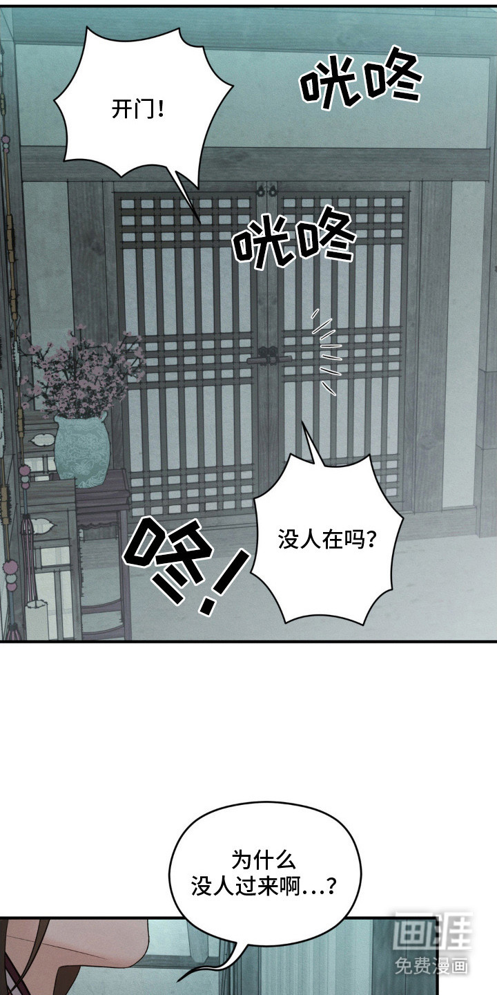第4话13