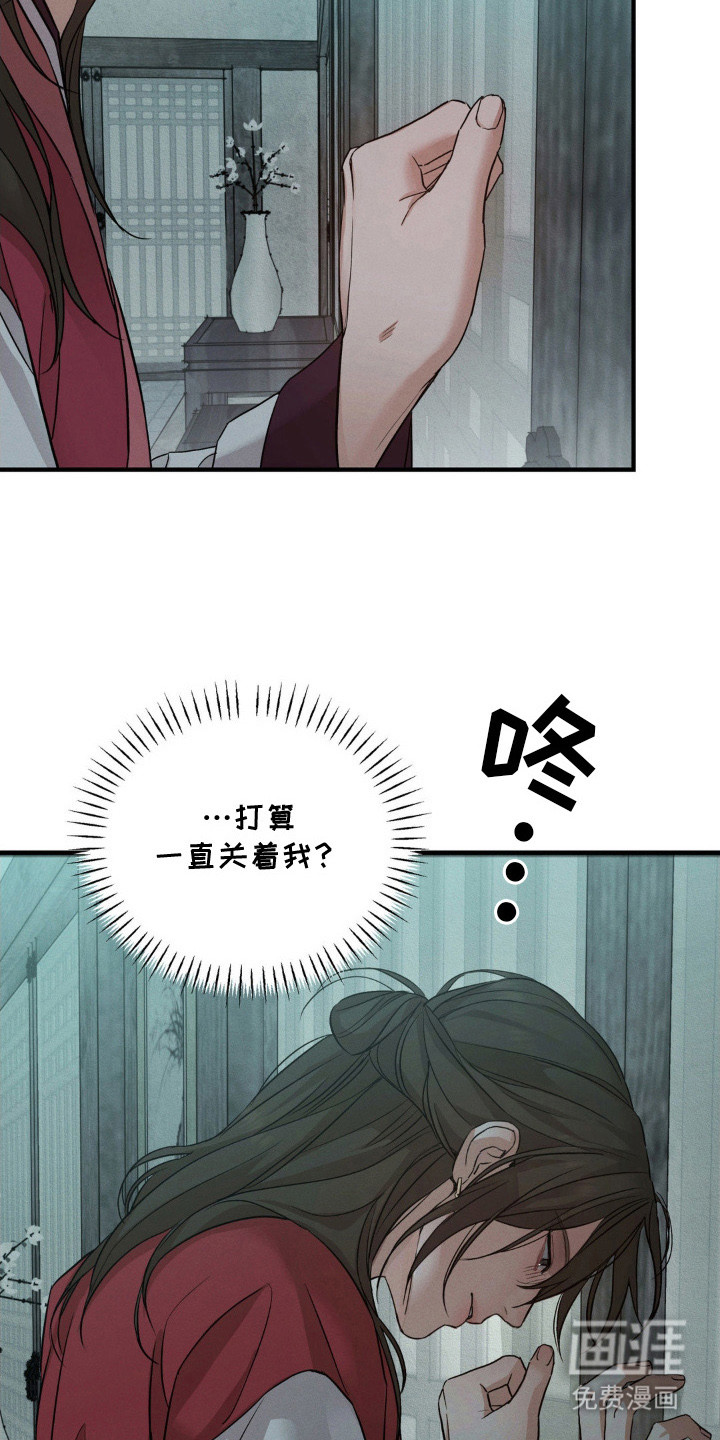 第4话14