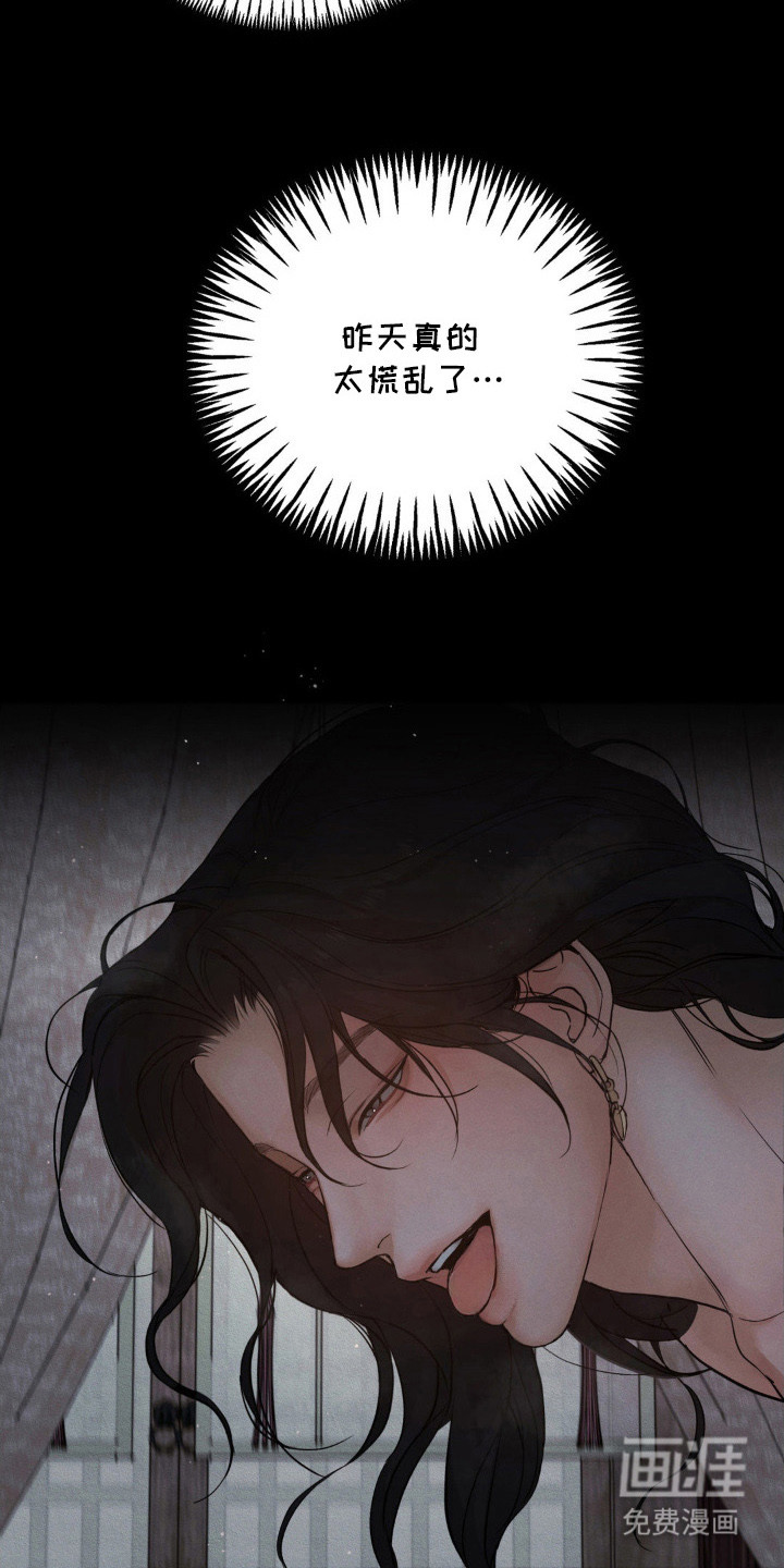 第4话16