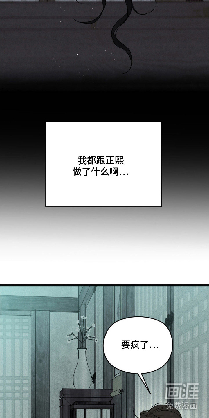 第4话17