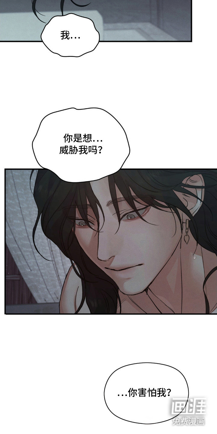 第4话4