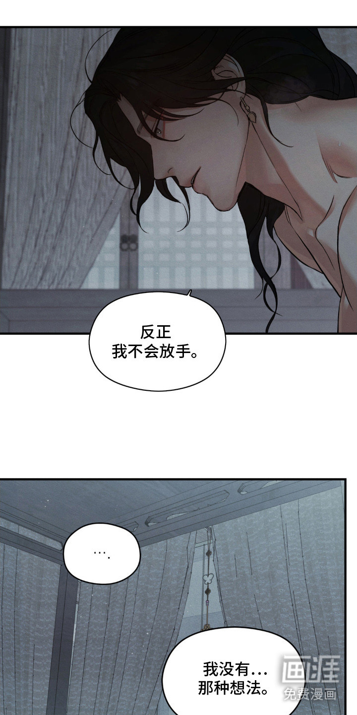 第4话5
