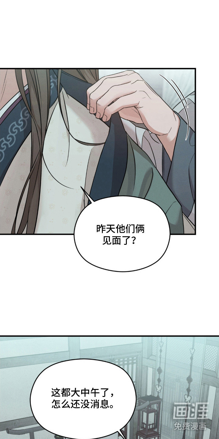第4话7