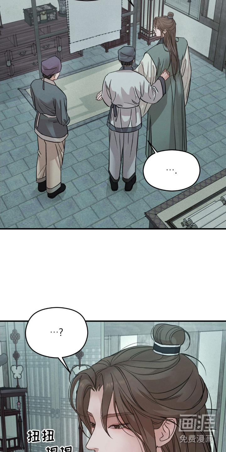 第4话8