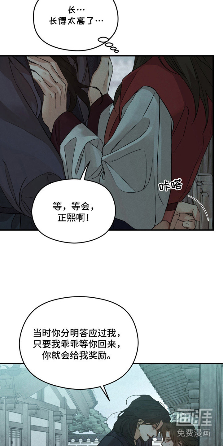 第3话1