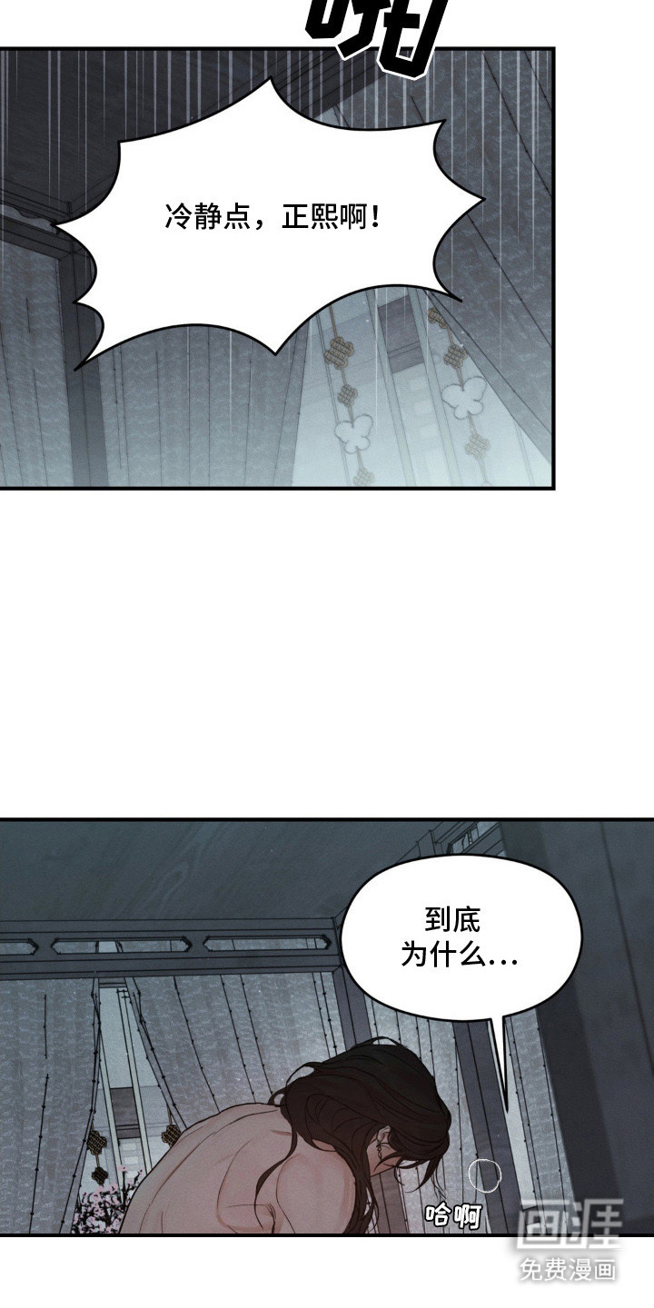 第3话10