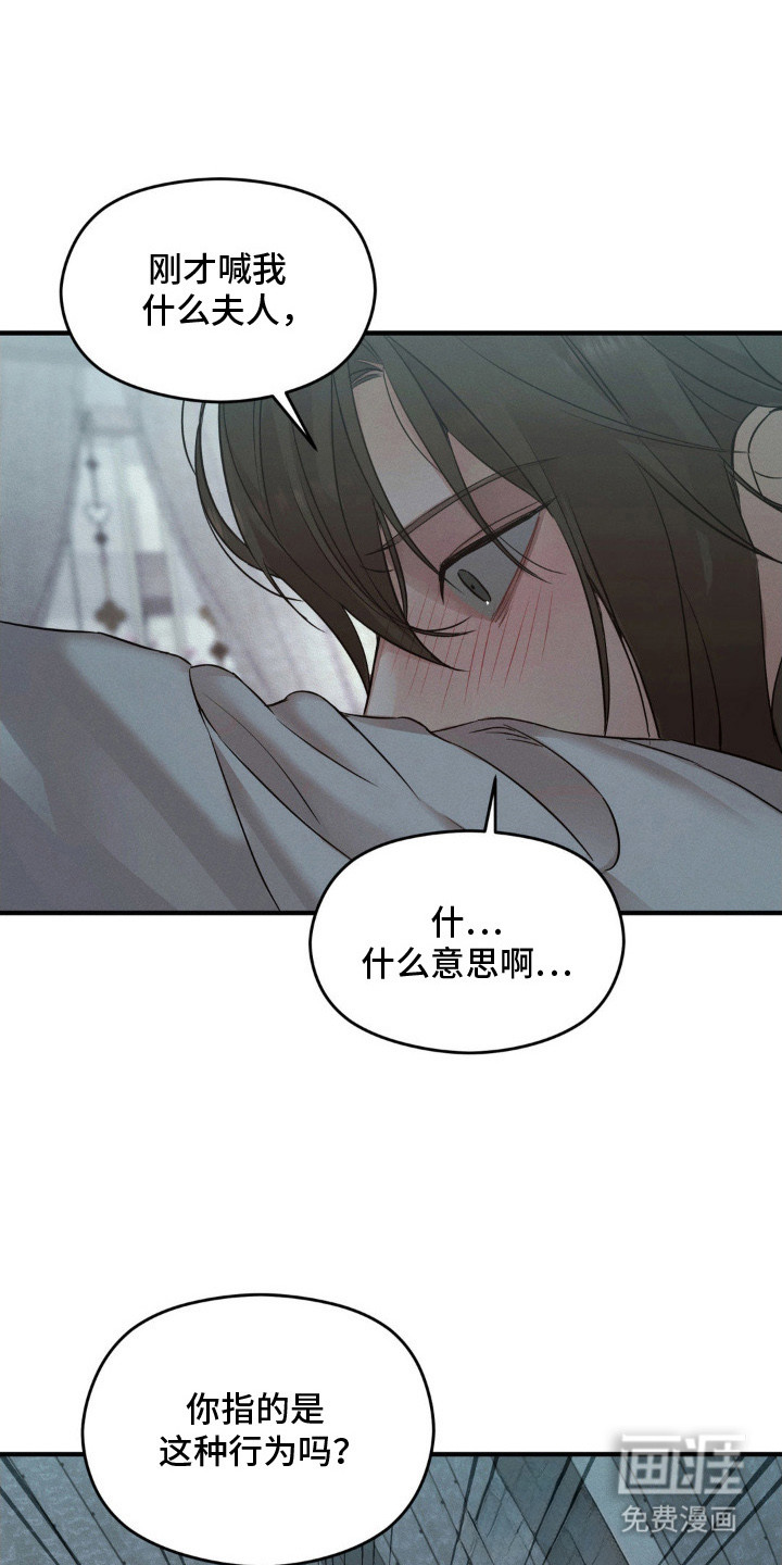 第3话11