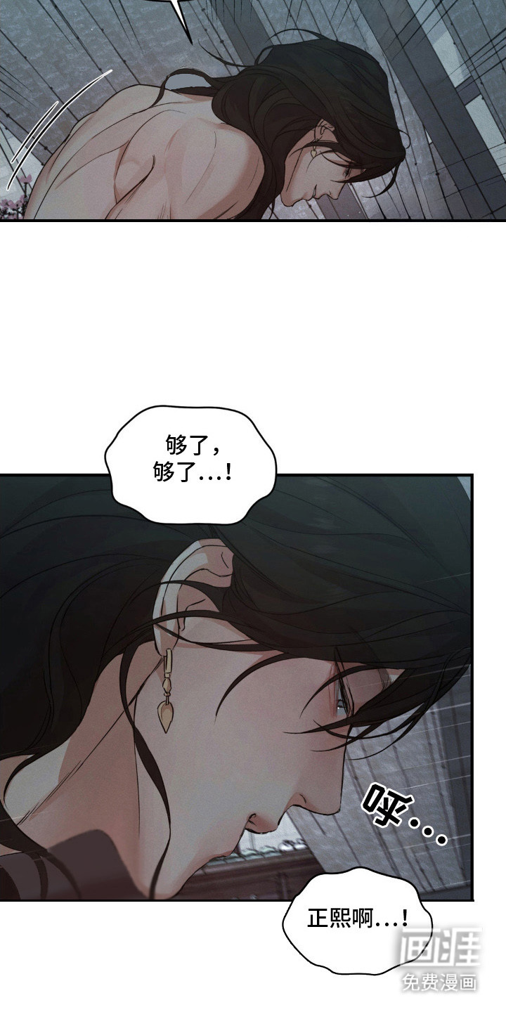第3话12
