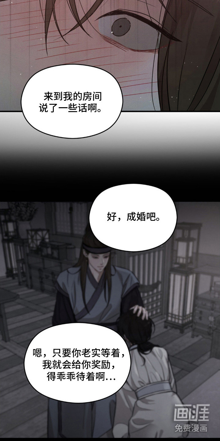 第3话14