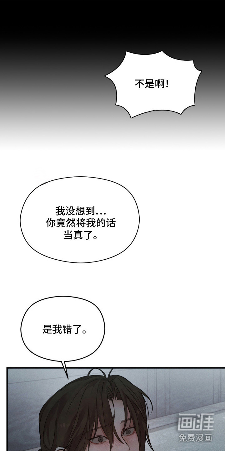 第3话15