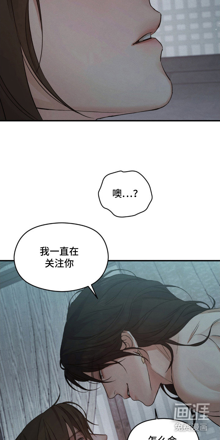 第3话18