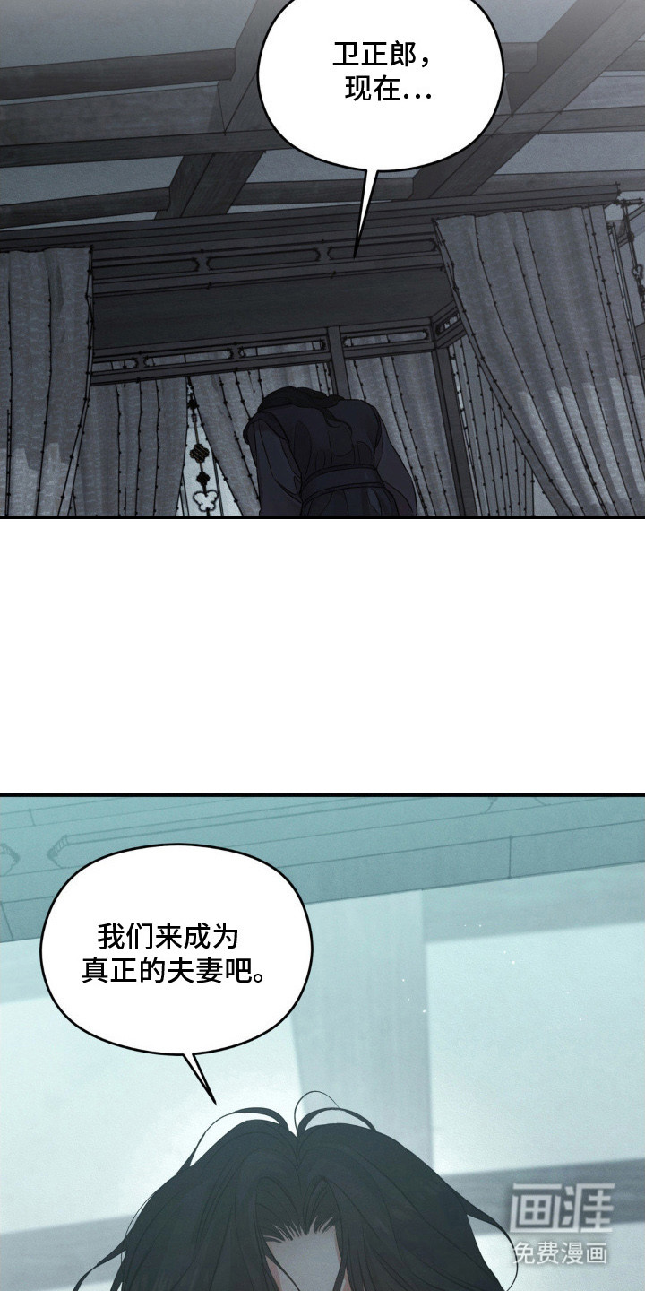 第3话5