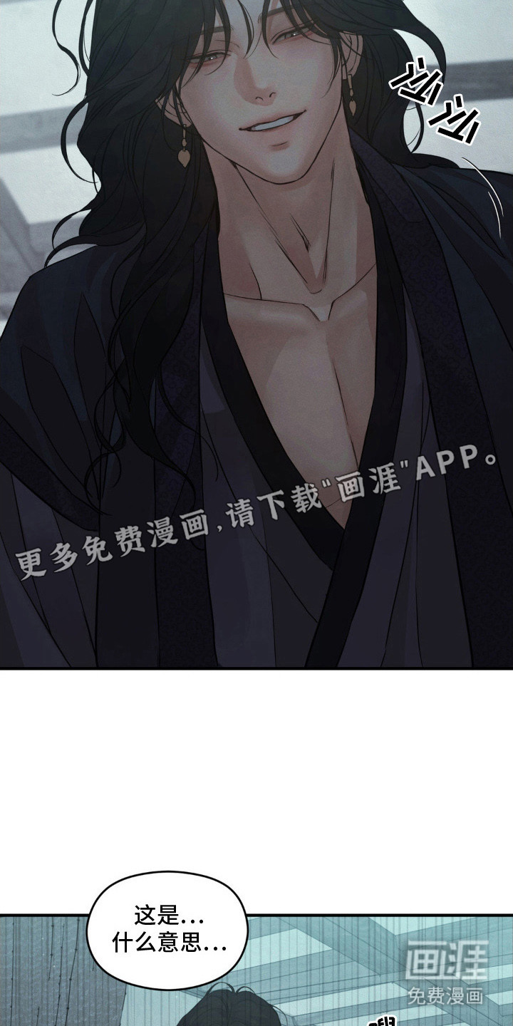 第3话6