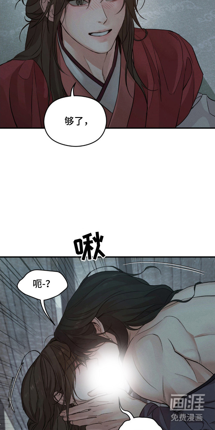 第3话8