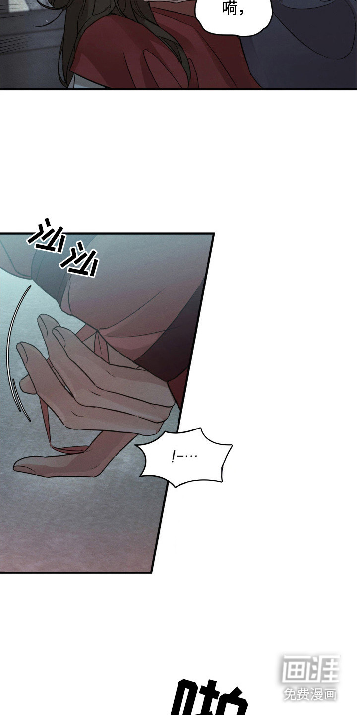 第3话9