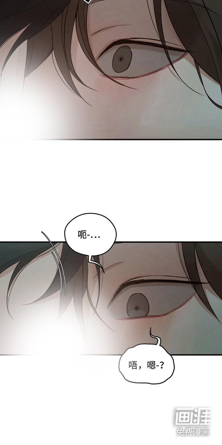第2话13