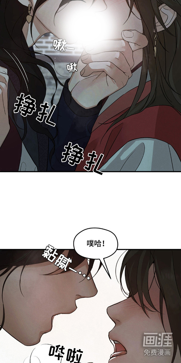 第2话17