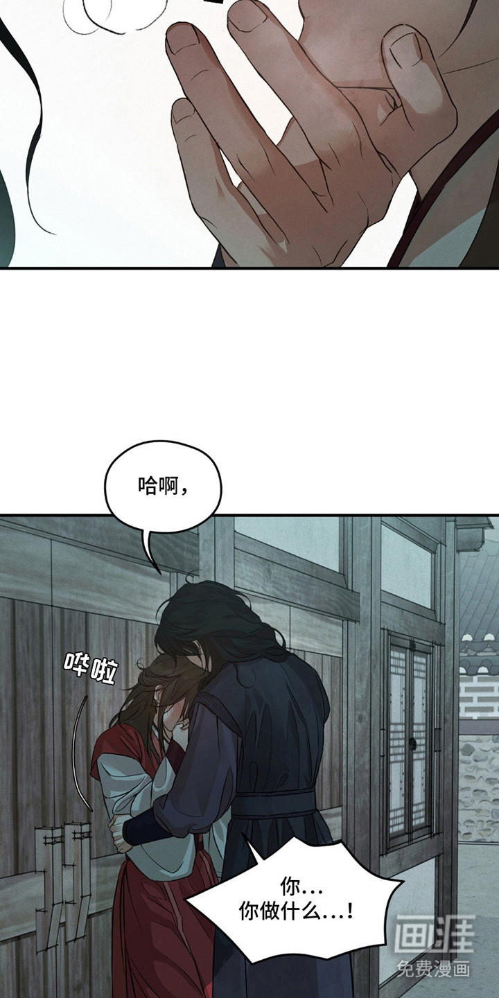 第2话18
