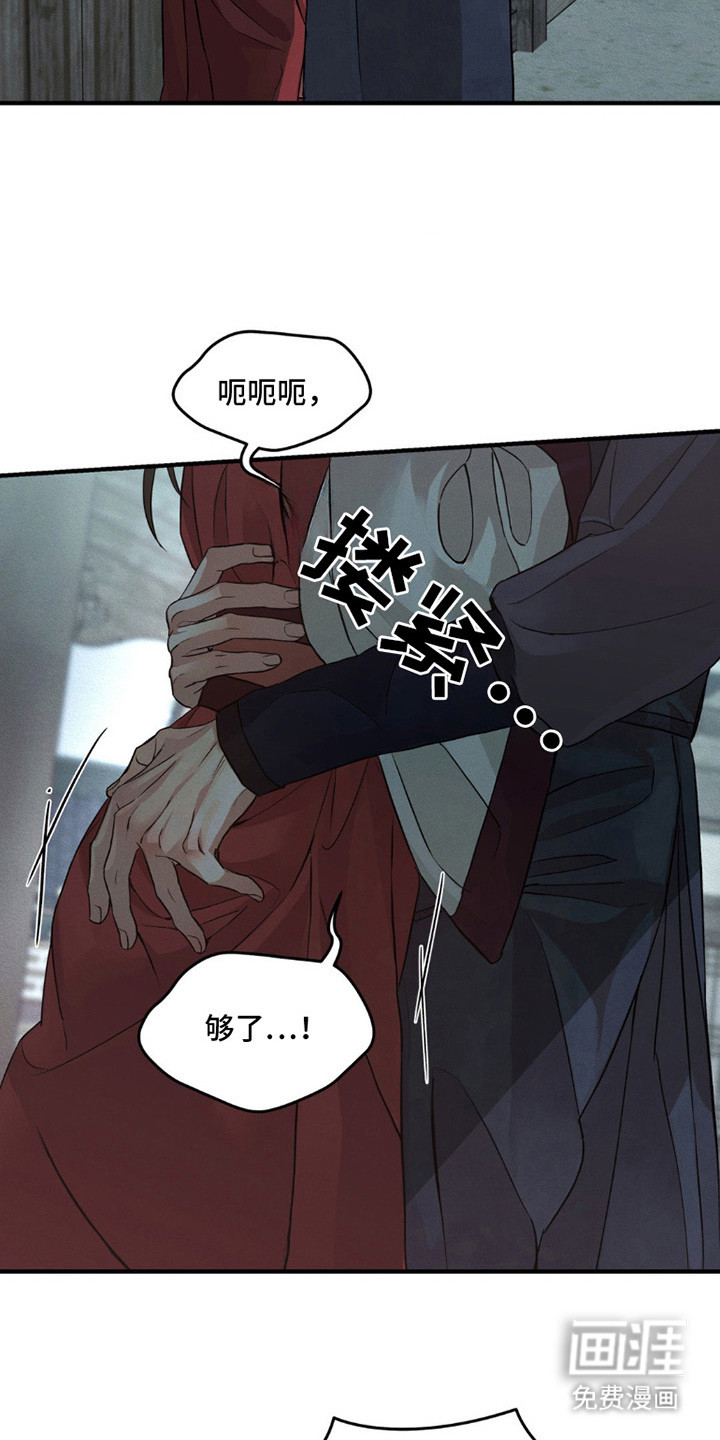 第2话19