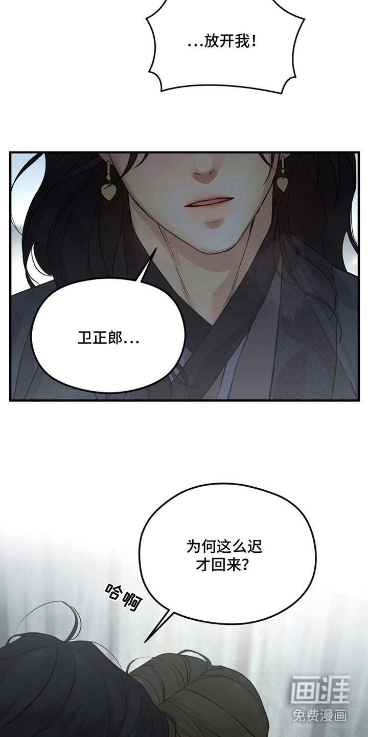 第2话20