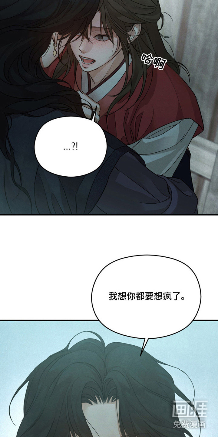 第2话21