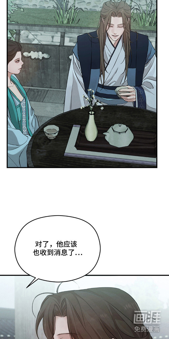 第2话3