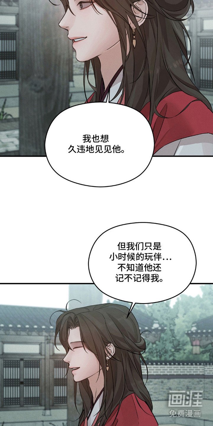 第2话4