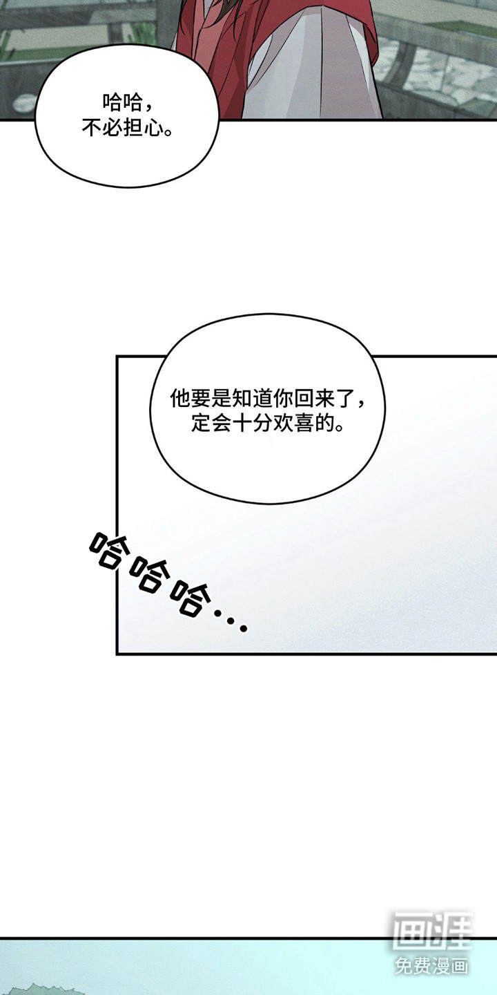 第2话5