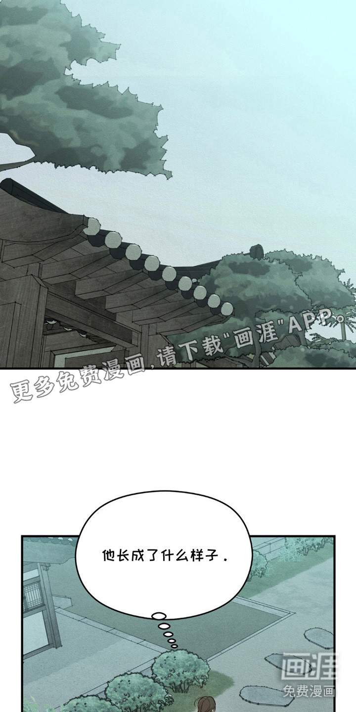 第2话6