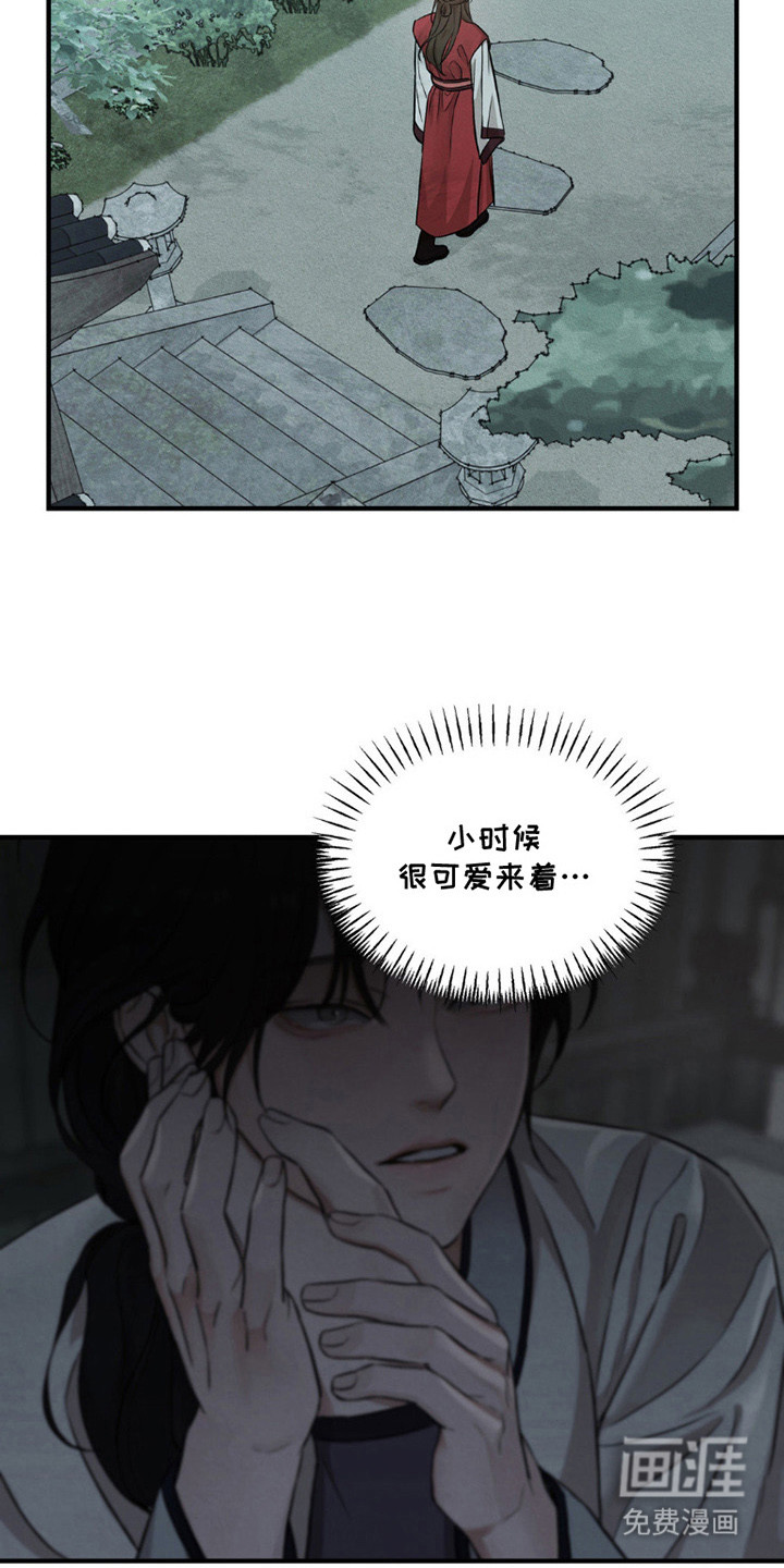 第2话7