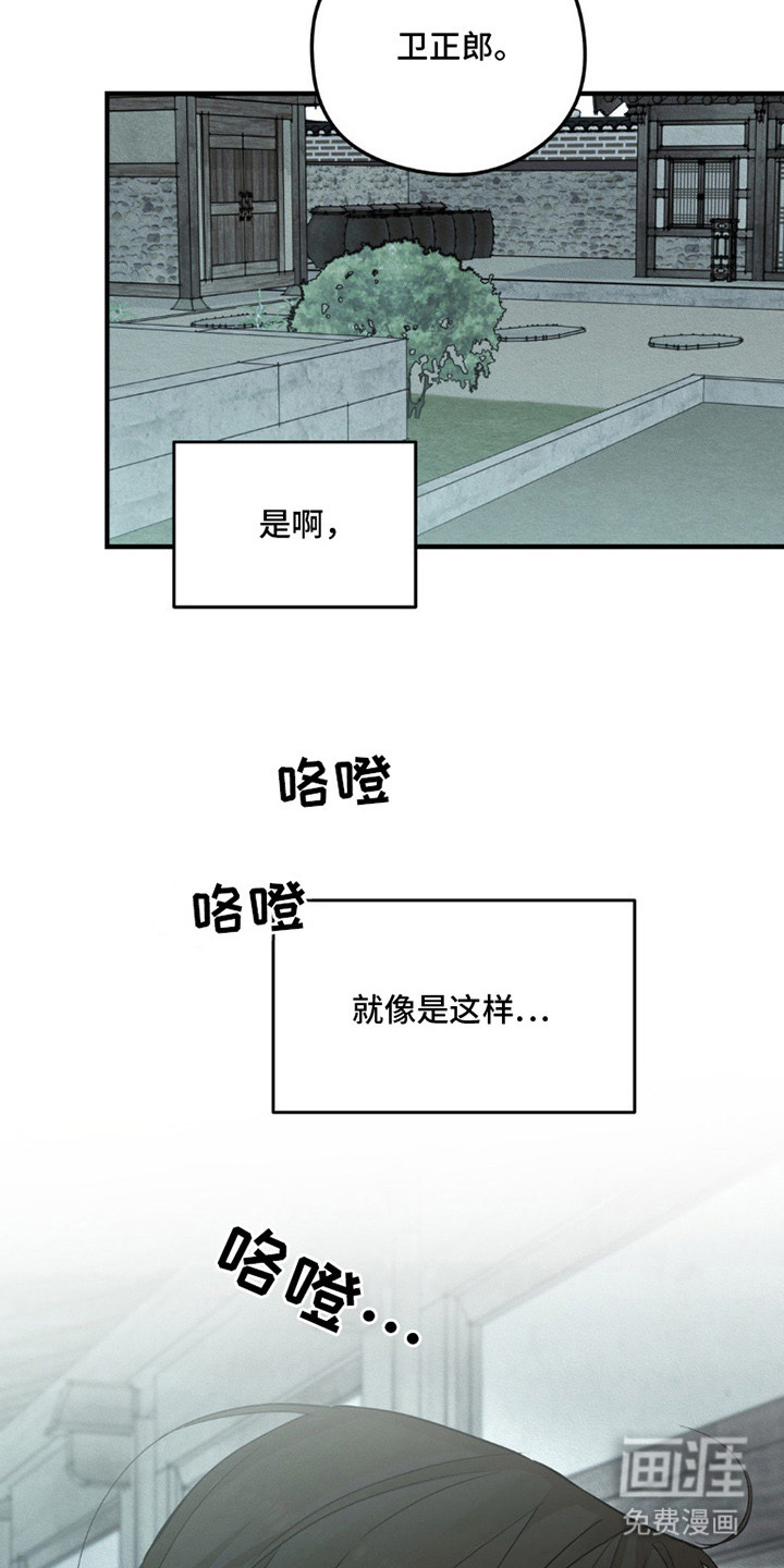 第2话9