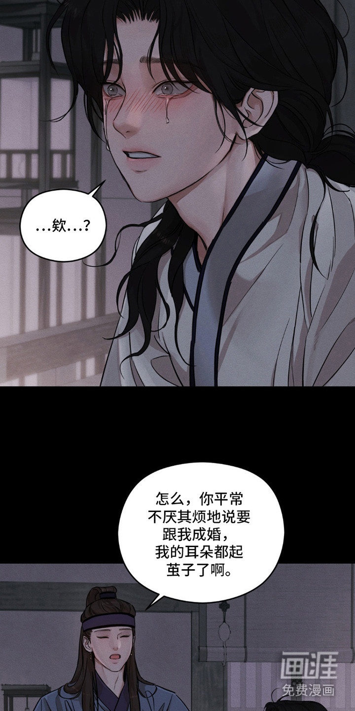 第1话1