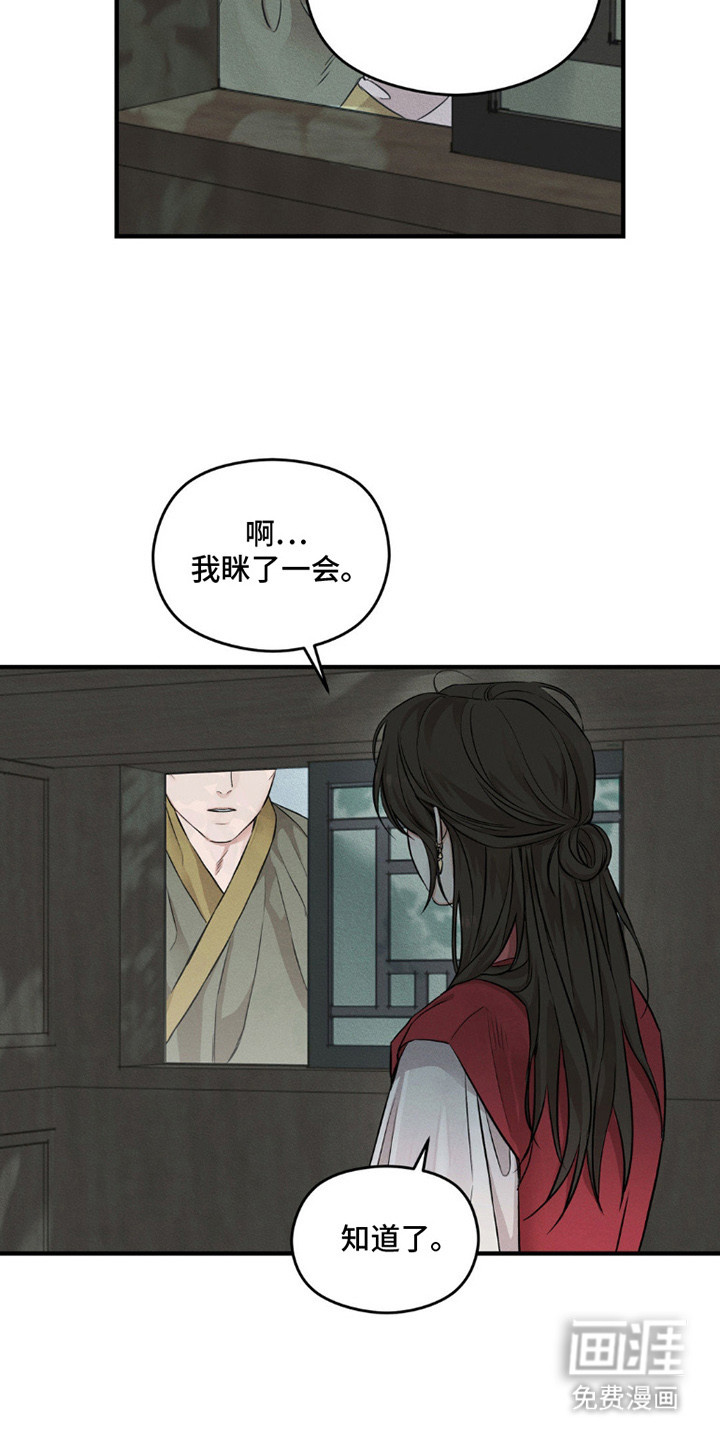 第1话10