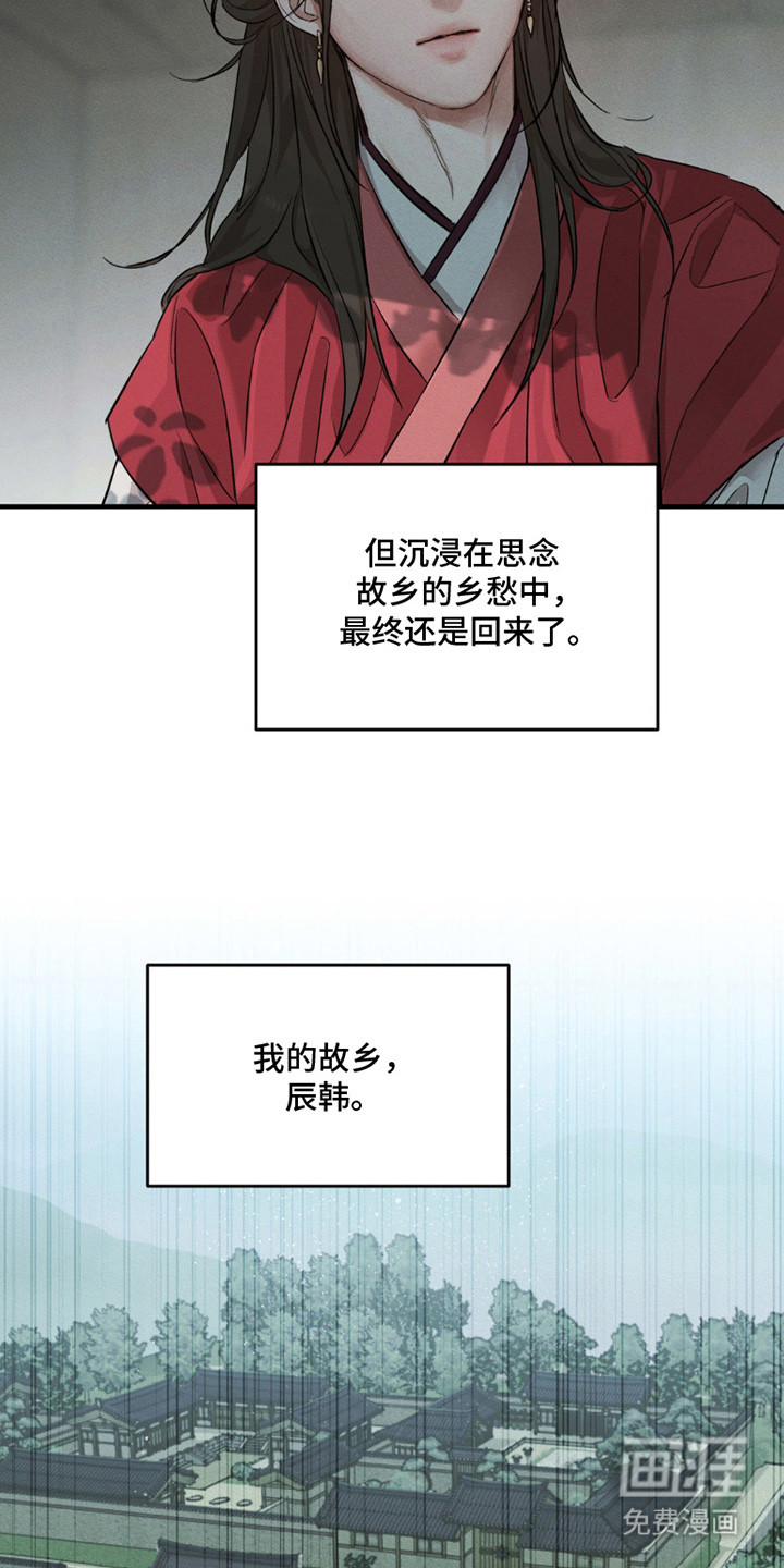 第1话15
