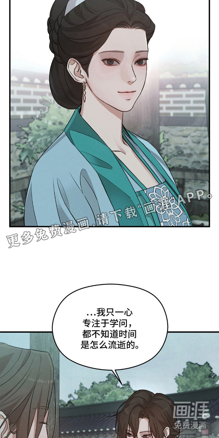 第1话19
