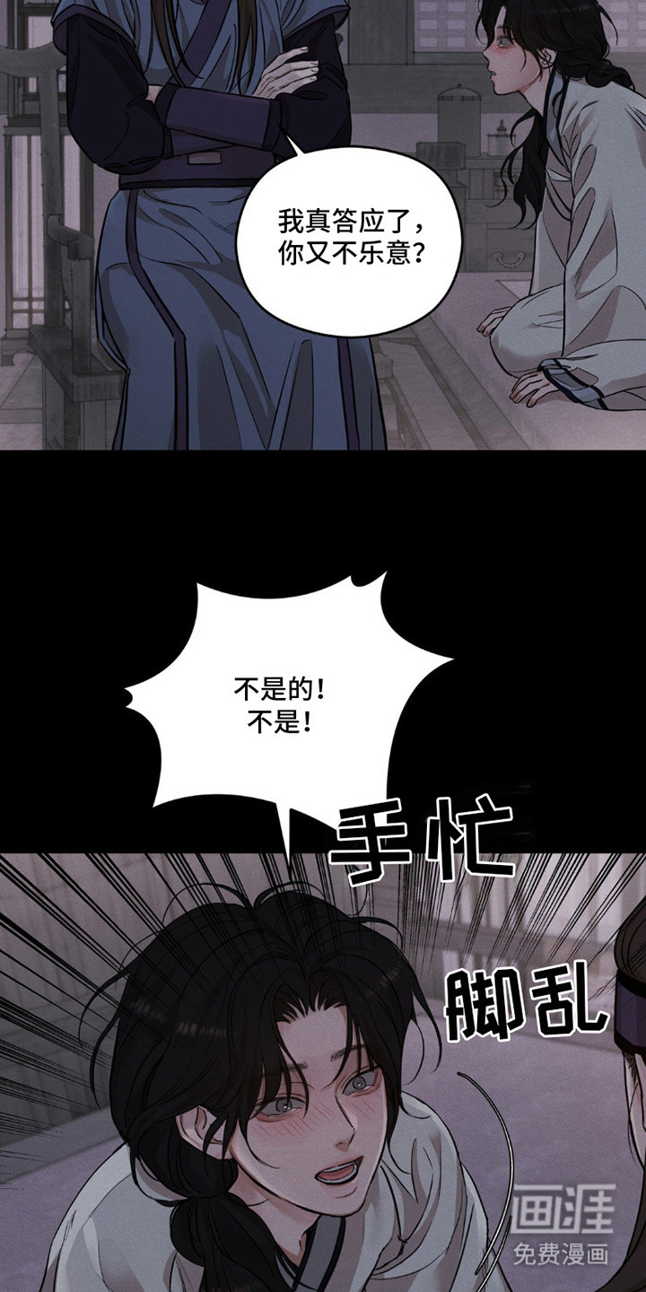 第1话2