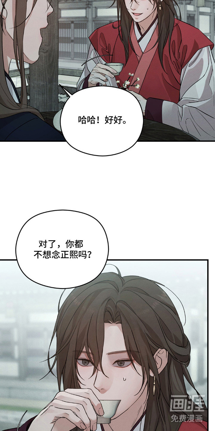 第1话20