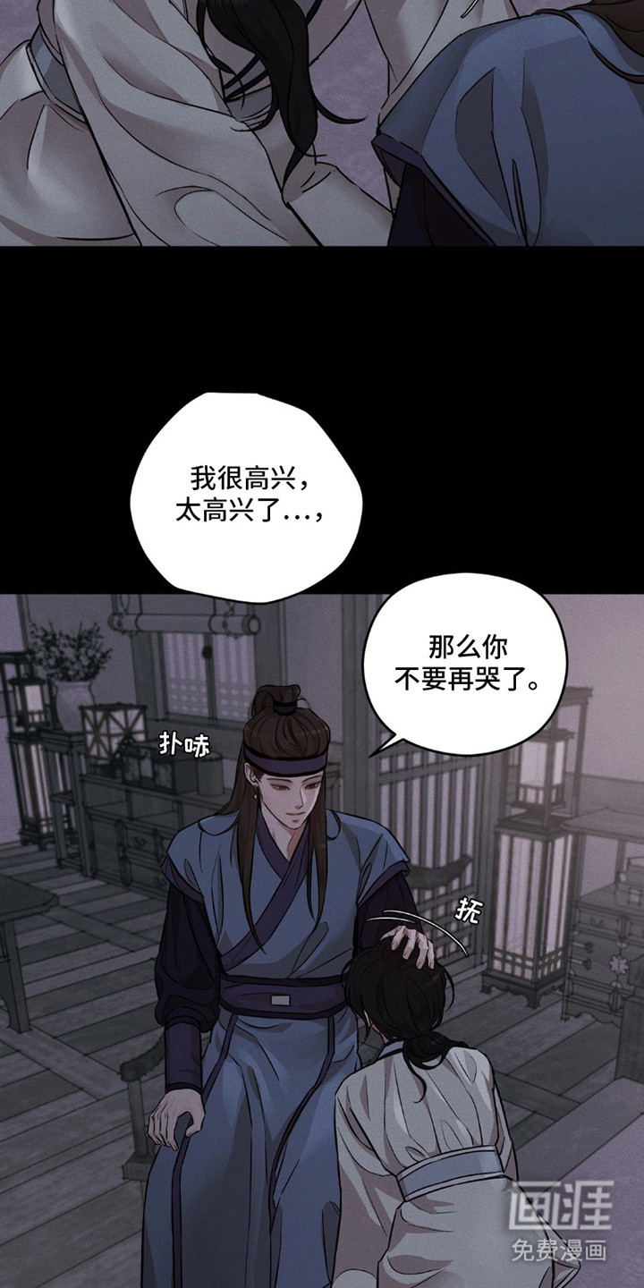 第1话3