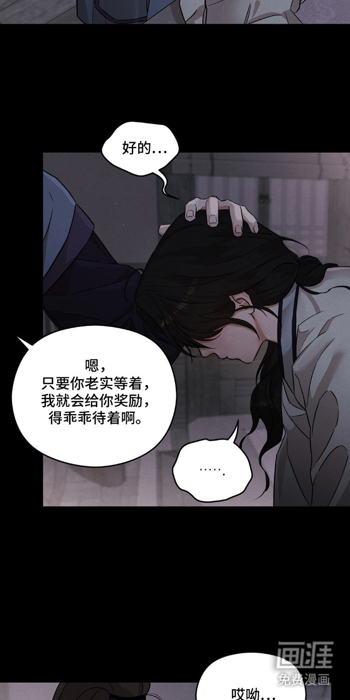 第1话4