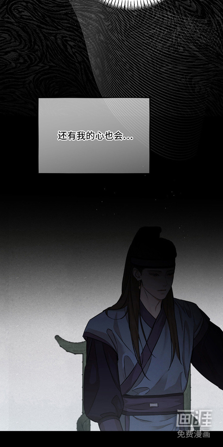 第1话6